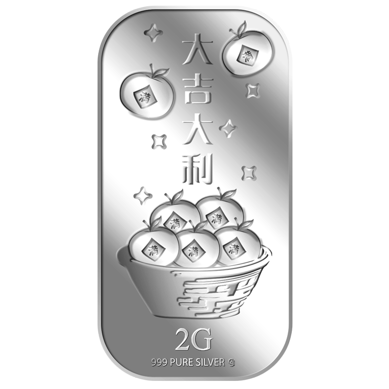 2g Da Ji Da Li 大吉大利 Silver Bar