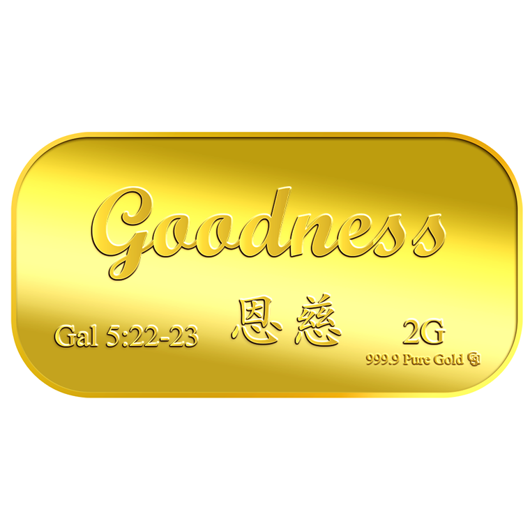 2g Goodness 恩慈 Gold Bar (Coming Soon)