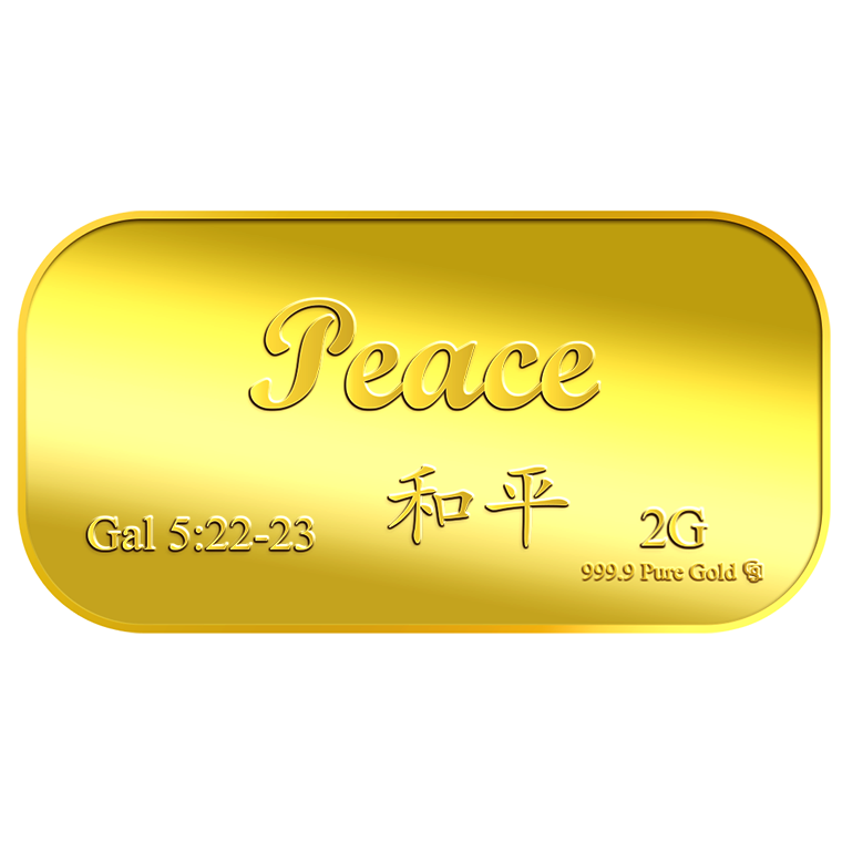 2g Peace 和平 Gold Bar (Coming Soon)