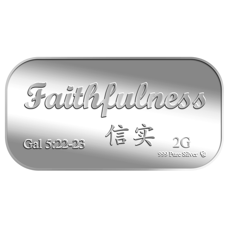 2g Faithfulness 信实 Gold Bar (Coming Soon)